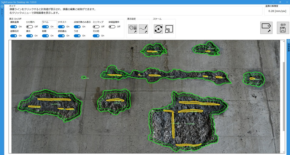 SightFusion for Desktop