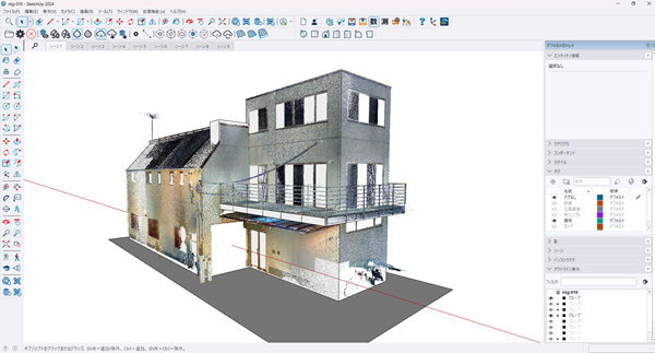 Trimble Sketchup