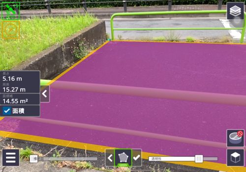 Trimble SiteVision