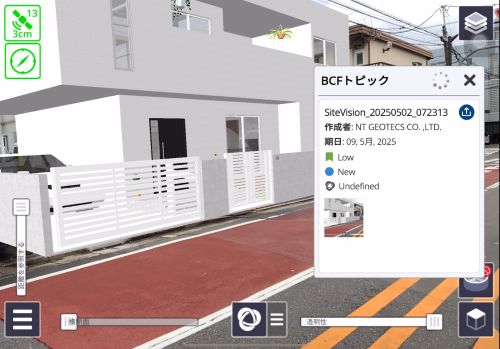 Trimble SiteVision