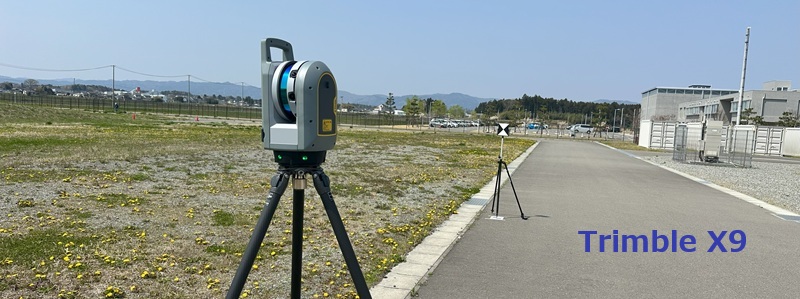 Trimble X9
